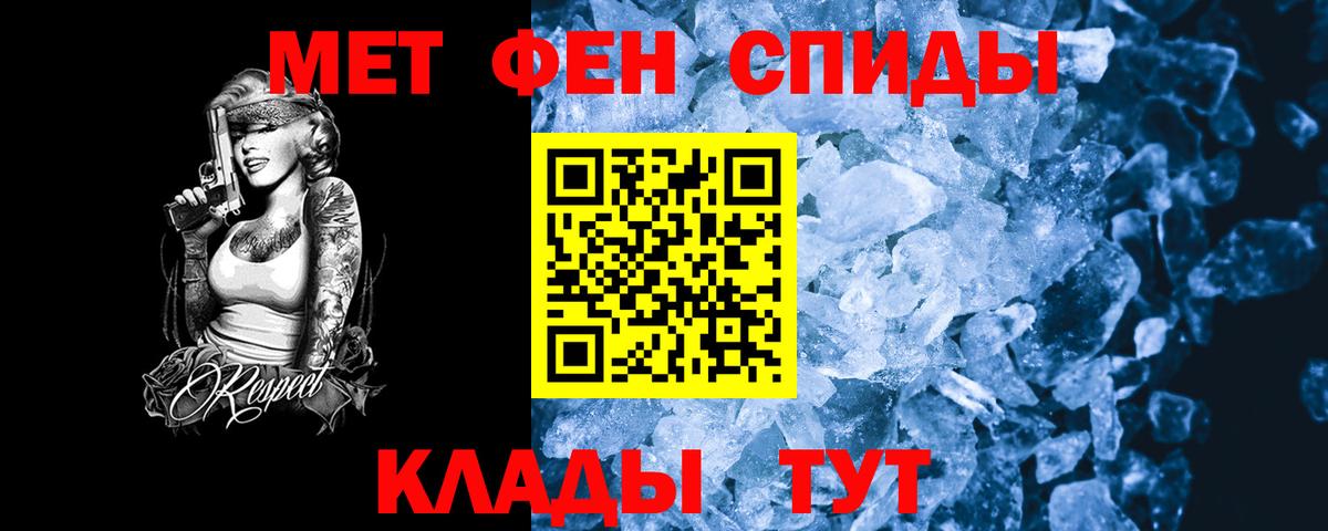 Амфетамин 98% Кировск