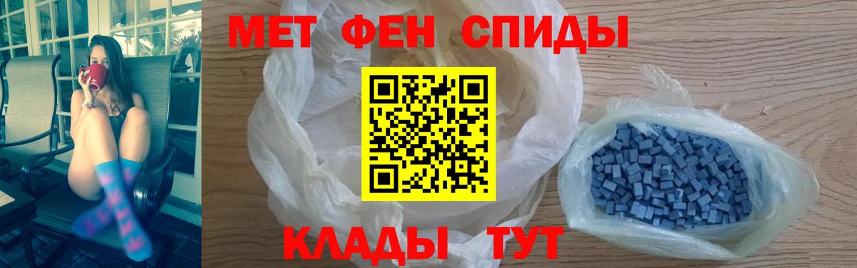 Конопля  Амфетамин  COCAIN  Гарик  MDMA  Вход с VPN  Кировск  МЕФ 
