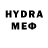 Амфетамин VHQ Erminas S