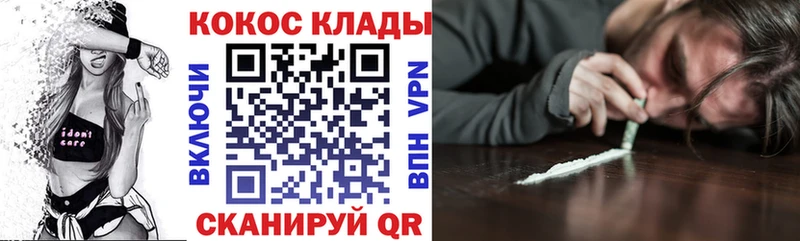 Кокаин Columbia  mega онион  Кировск 