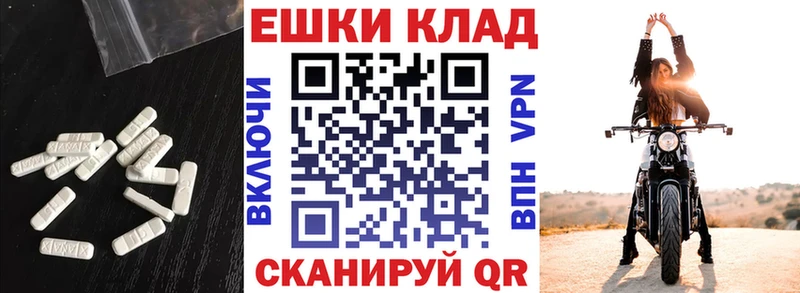 ЭКСТАЗИ mix  где купить наркотик  omg ССЫЛКА  Кировск 