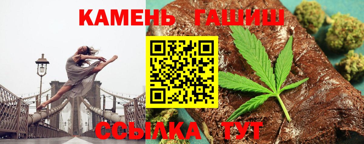 Кировск  цена наркотик  Гашиш VHQ  Вход с VPN  ГАШИШ Изолятор 