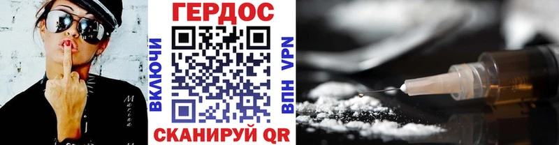 Героин Афган  закладка  Кировск 