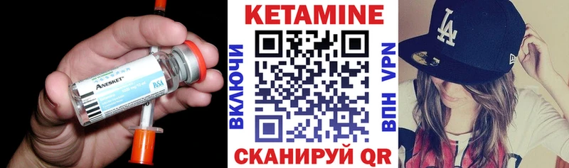 Кетамин ketamine  закладка  Кировск 