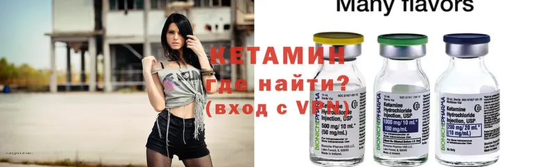 купить наркотик  Кировск  omg зеркало  Кетамин ketamine 