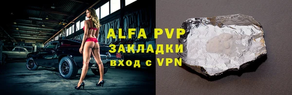 амф Михайловка