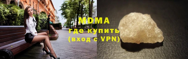 бутик Мегион