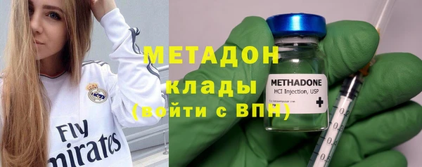 кристаллы Медвежьегорск