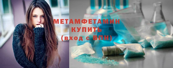 амф Михайловка