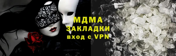 a pvp Медногорск