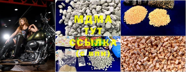 амф Михайловка