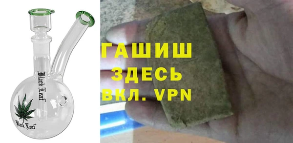 ALPHA PVP Пестово