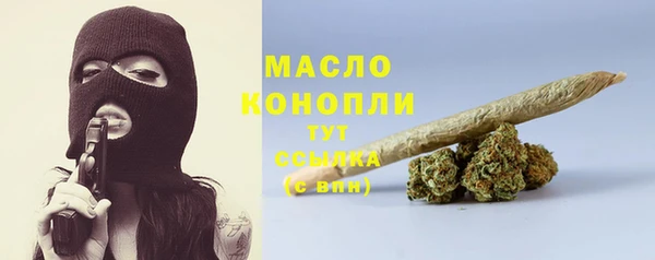 амф Михайловка