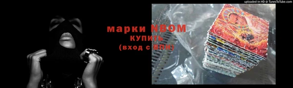 бутик Мегион