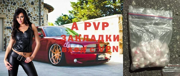 a pvp Медногорск