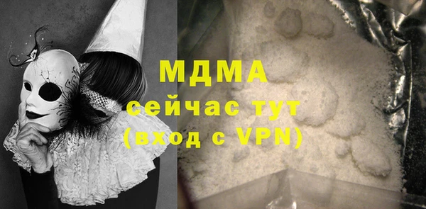 ПСИЛОЦИБИНОВЫЕ ГРИБЫ Дедовск