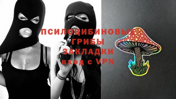 бутик Мегион