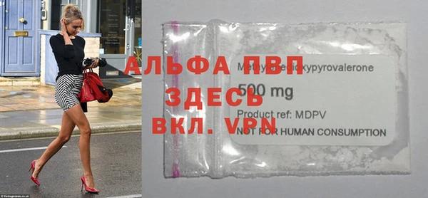 амф Михайловка