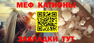 МДМА Гусь-Хрустальный