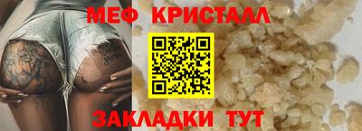 МДМА Гусь-Хрустальный