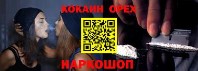 PSILOCYBIN Гусиноозёрск