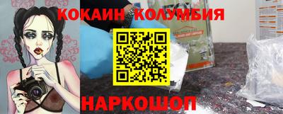 PSILOCYBIN Гусиноозёрск