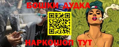 МДМА Гусь-Хрустальный