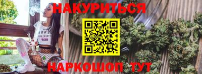 PSILOCYBIN Гусиноозёрск