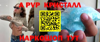 МДМА Гусь-Хрустальный