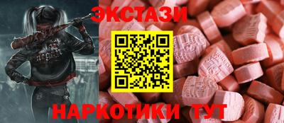 МДМА Гусь-Хрустальный