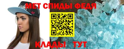 МДМА Гусь-Хрустальный