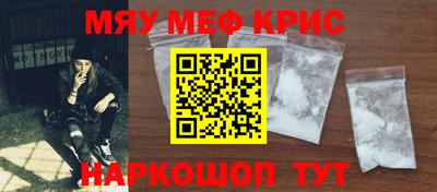 МДМА Гусь-Хрустальный