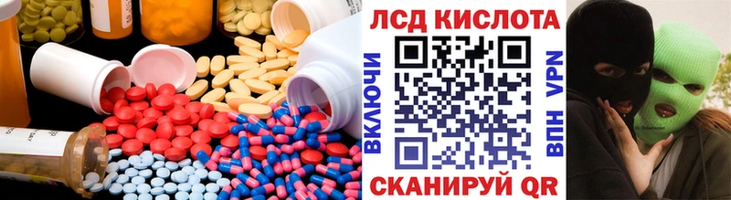 Лсд 25 экстази кислота  купить наркоту  Кировск 