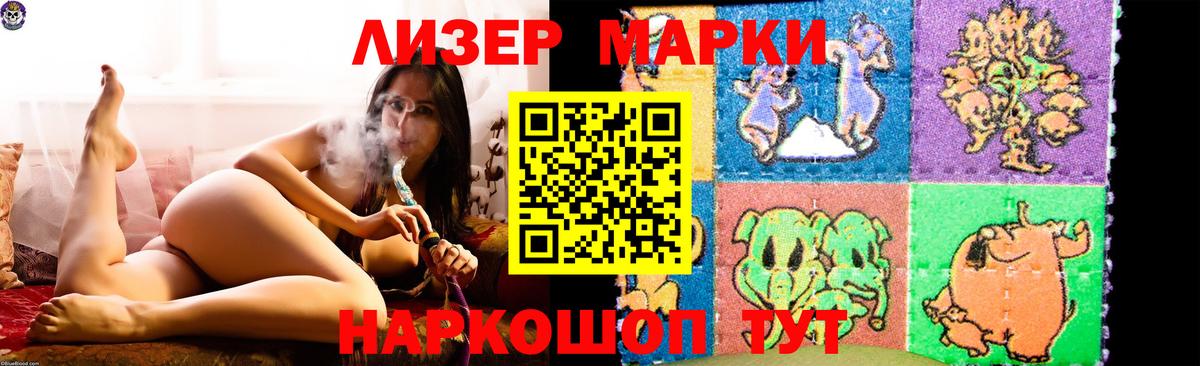 OMG сайт  ЛСД экстази кислота  Лсд 25 экстази  Кировск  Вход с VPN  ЛСД экстази кислота 