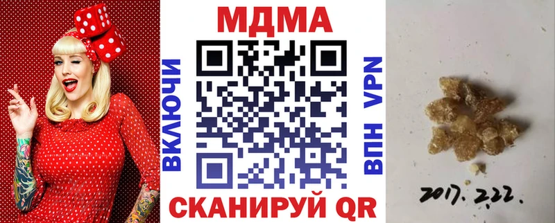 MDMA crystal  hydra ссылка  Кировск 
