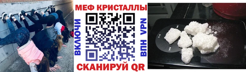 МЕФ мука Кировск