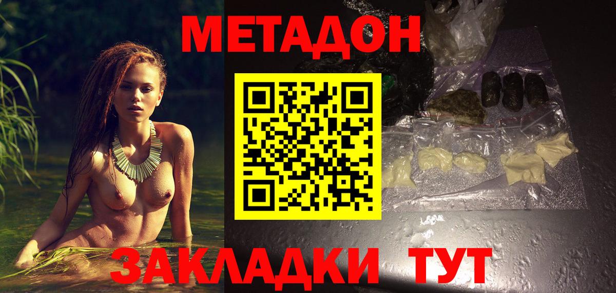 блэк спрут как зайти  Вход с VPN  Кировск  МЕТАДОН VHQ 