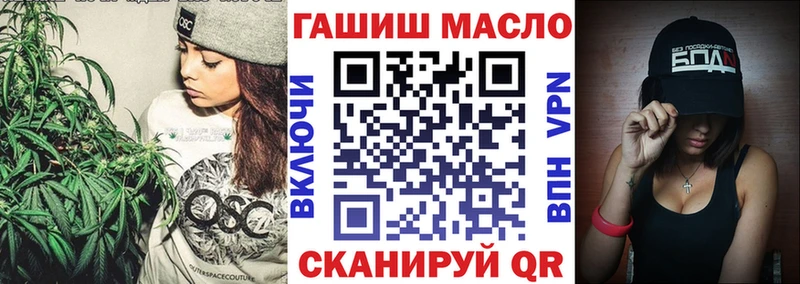 Дистиллят ТГК жижа  hydra   нарко площадка Telegram  Кировск 