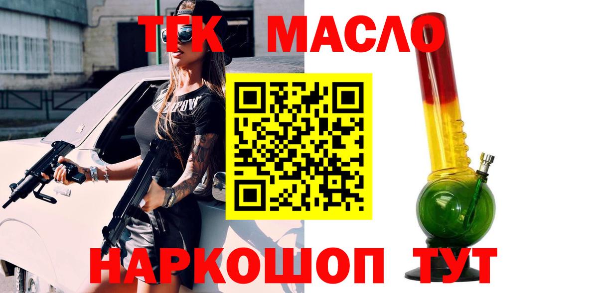 Дистиллят ТГК Wax Кировск