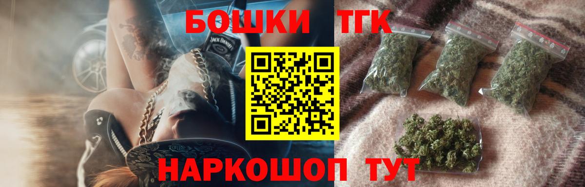Марихуана сатива  Бошки Шишки тримм  Вход с VPN  Кировск  Марихуана тримм  Бошки марихуана планчик 